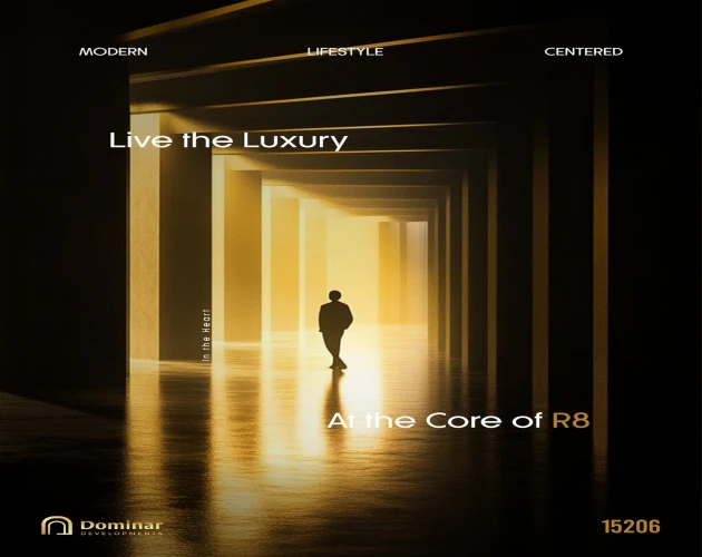 دومينار العاصمة الإدارية